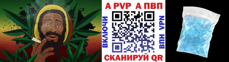 наркошоп Ярославль A-PVP СК КРИС