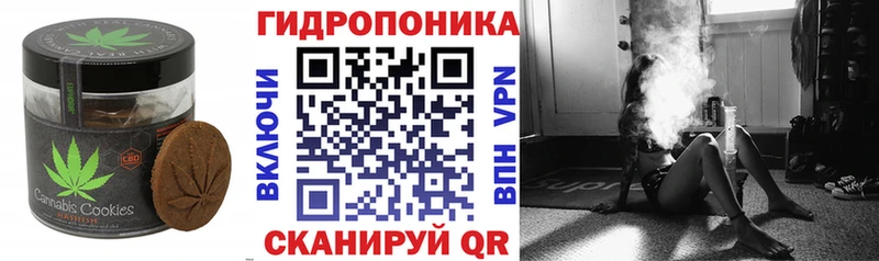 купить наркотики цена  Ярославль  Печенье с ТГК конопля 