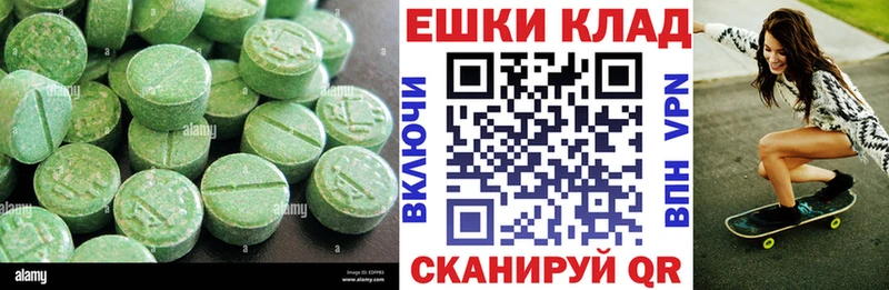 ЭКСТАЗИ Punisher Ярославль