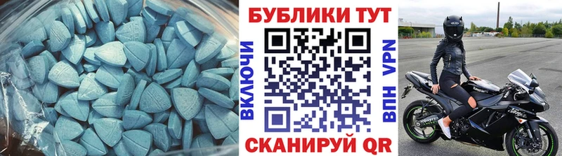 Экстази Cube  ссылка на мегу   Ярославль 