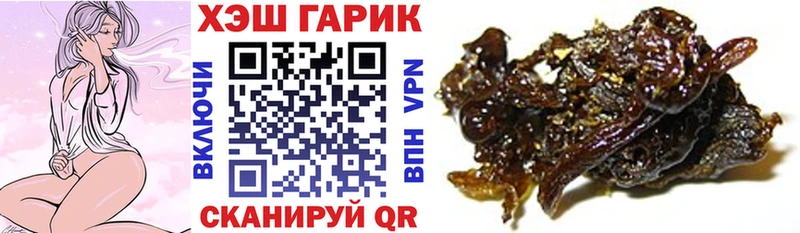 ГАШ AMNESIA HAZE  кракен ТОР  Ярославль 