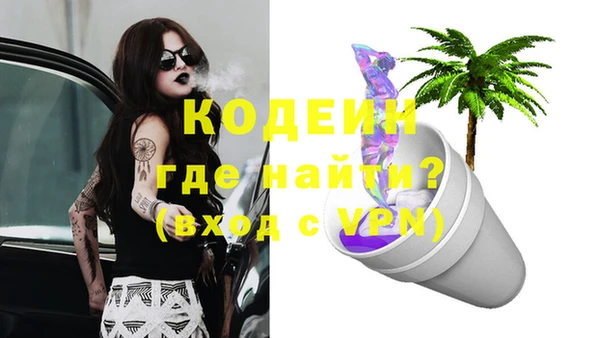 2c-b Абаза