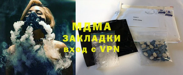 apvp Абдулино