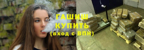 apvp Абдулино