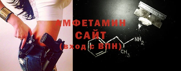 мефедрон мука Кулебаки