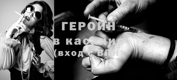 jwh Абинск