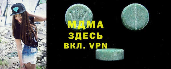 apvp Абдулино