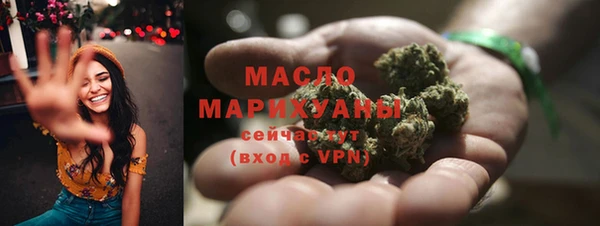 2c-b Абаза
