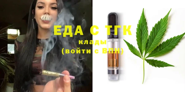 2c-b Абаза