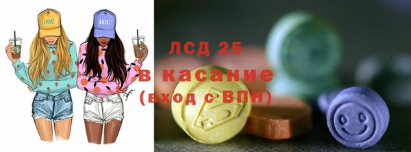 2c-b Абаза