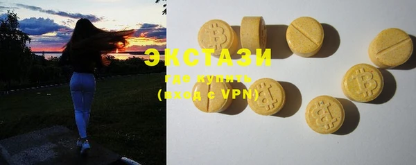2c-b Абаза