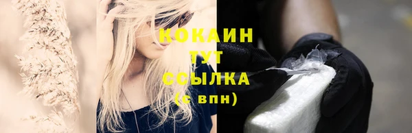 jwh Абинск