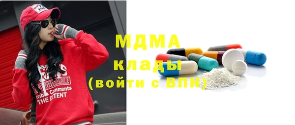 apvp Абдулино