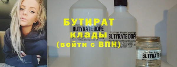 jwh Абинск