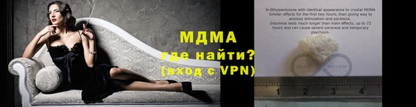 apvp Абдулино