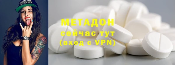 2c-b Абаза