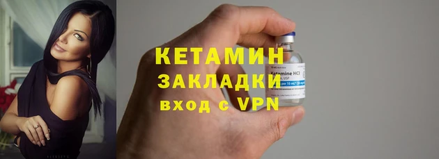2c-b Абаза