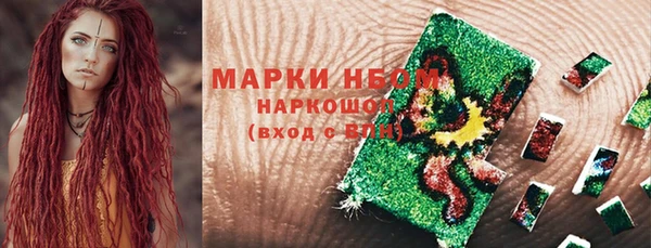 apvp Абдулино