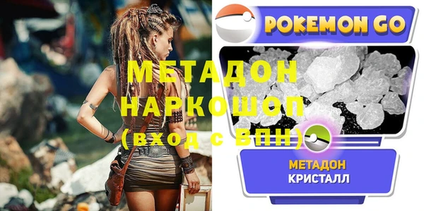 apvp Абдулино