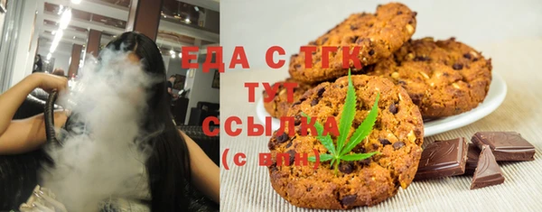 2c-b Абаза