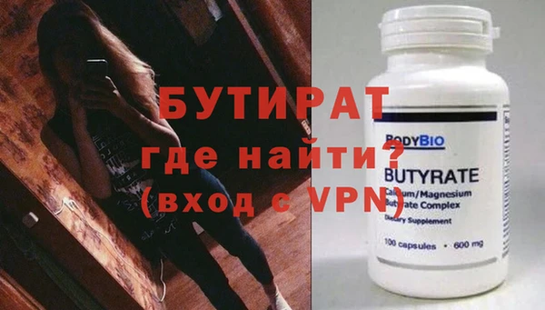 2c-b Абаза