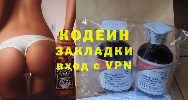 2c-b Абаза