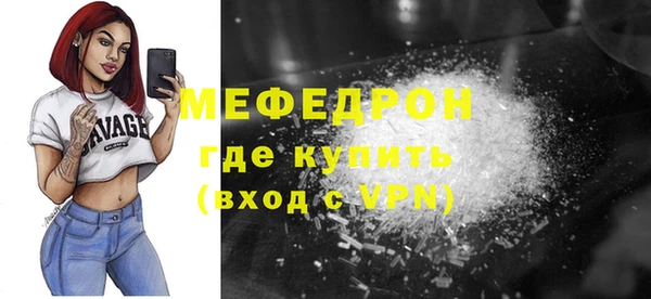 apvp Абдулино