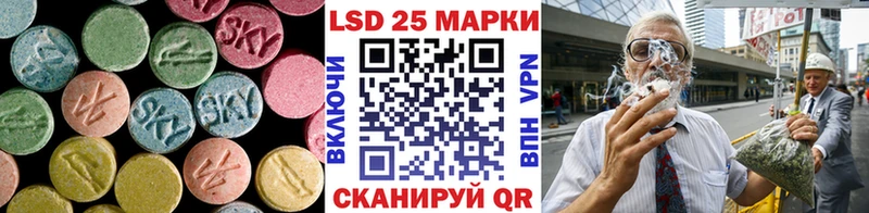 LSD-25 экстази ecstasy  Ярославль 
