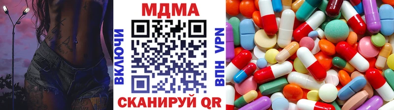 блэк спрут ссылки  Ярославль  MDMA crystal 