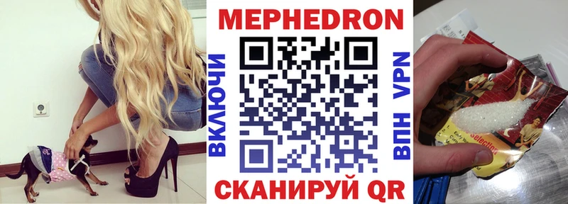наркотики Ярославль Меф мяу мяу