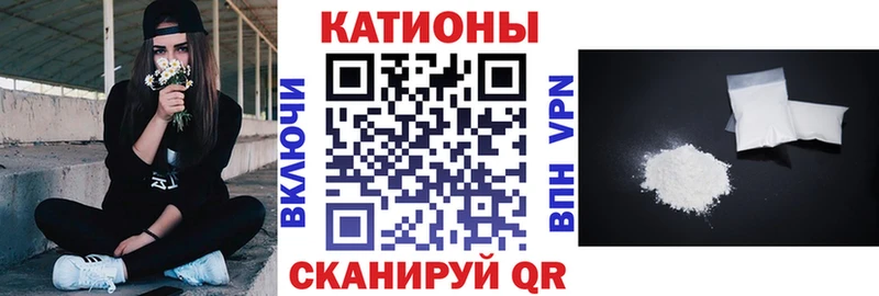 Меф мяу мяу мука Ярославль