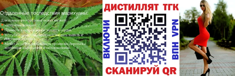 ТГК Wax  Ярославль 